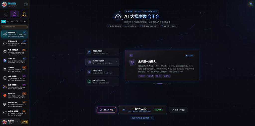 横版素材参考：内容规划